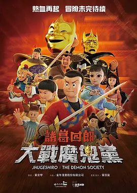 av激情